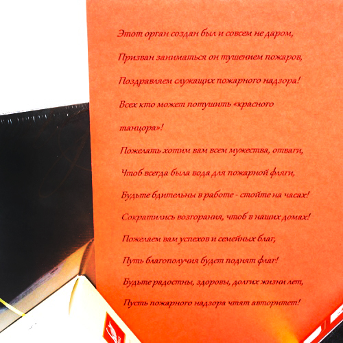 в Дубне