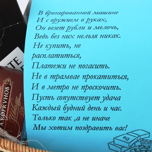  в Дубне