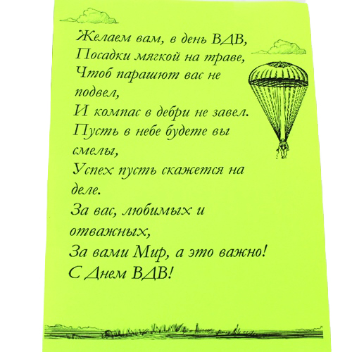  в Дубне