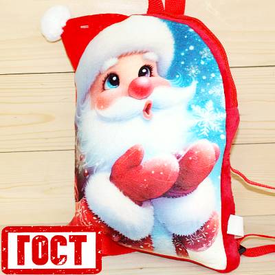 Сладкий новогодний подарок по ГОСТу в Дубне