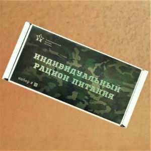 Армейский ИРП 8 в Дубне